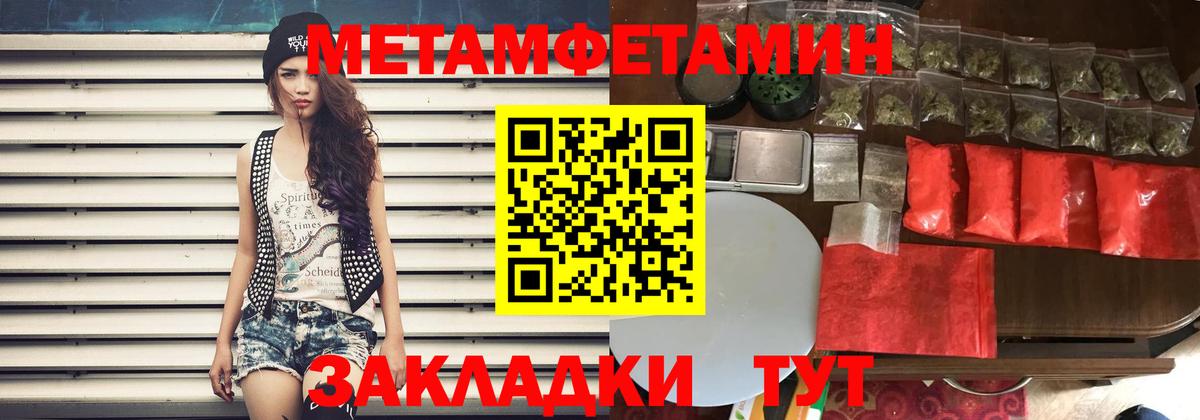 Амфетамин 98% Гуково