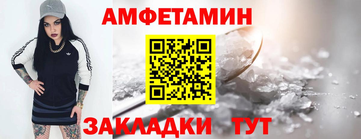 АМФ Premium  Вход с VPN  АМФ  Гуково 