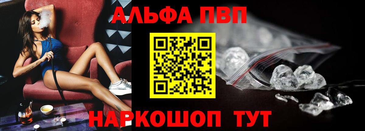 Cocaine  Гуково  Мефедрон   APVP СК кристаллы  ГАШИШ  Вход с VPN 