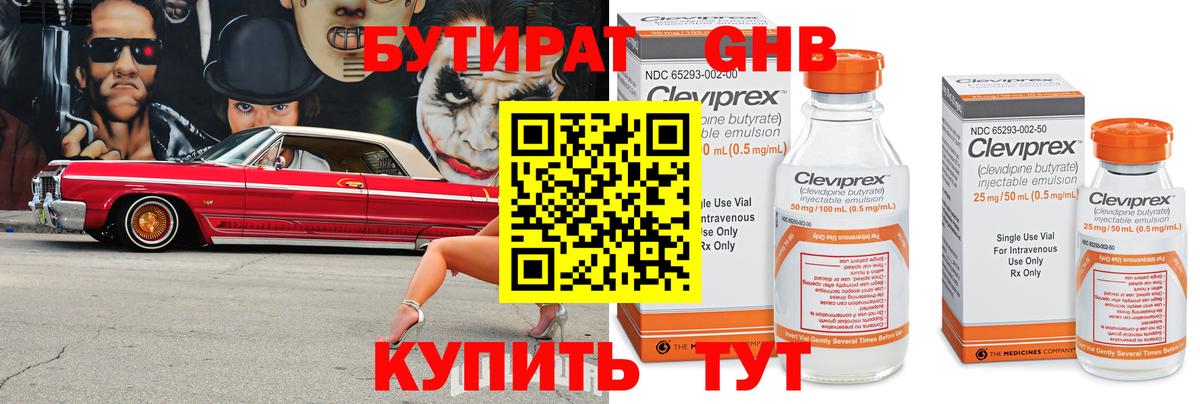 Cocaine Гуково