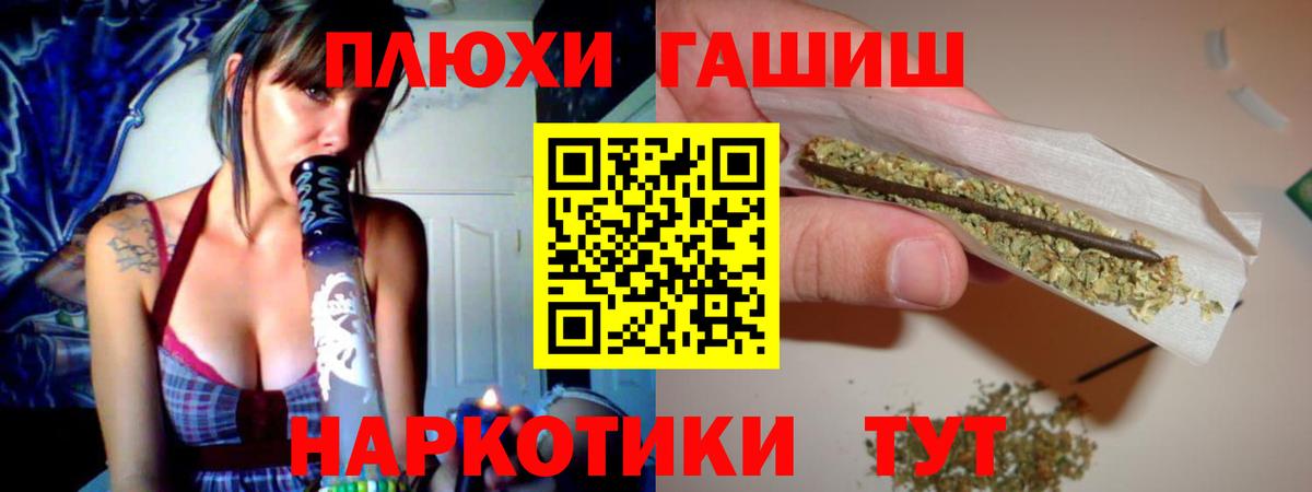 ГАШИШ 40% ТГК Гуково
