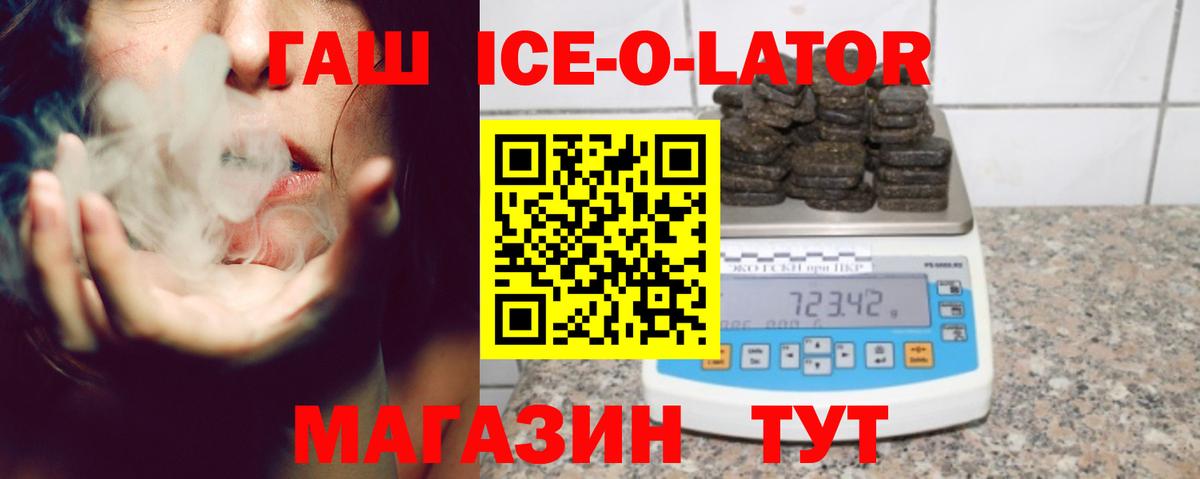 ГАШИШ индика сатива  купить наркотик  ГАШ Premium  Гуково  Вход с VPN 