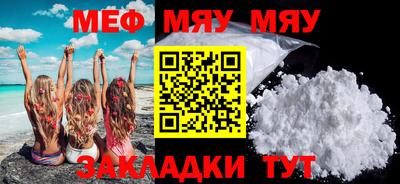 PSILOCYBIN Мариинск
