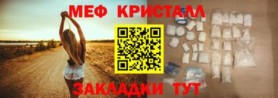 PSILOCYBIN Мариинск