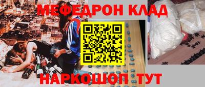 экстази Малоярославец