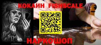 мяу мяу кристалл Малгобек