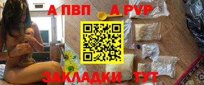 PSILOCYBIN Мариинск