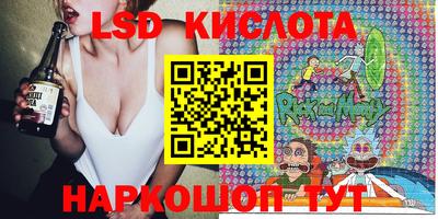 экстази Малоярославец