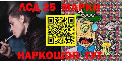 PSILOCYBIN Мариинск