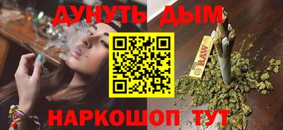 мяу мяу кристалл Малгобек