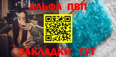 мяу мяу кристалл Малгобек