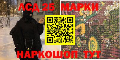 мяу мяу кристалл Малгобек