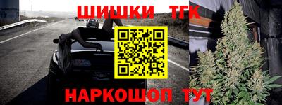мяу мяу кристалл Малгобек
