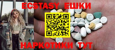 мяу мяу кристалл Малгобек
