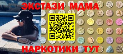 PSILOCYBIN Мариинск