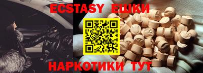 мяу мяу кристалл Малгобек