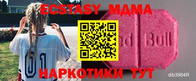 экстази Малоярославец