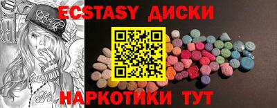 мяу мяу кристалл Малгобек