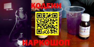 PSILOCYBIN Мариинск