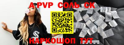 мяу мяу кристалл Малгобек