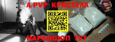 мяу мяу кристалл Малгобек