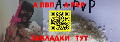 PSILOCYBIN Мариинск