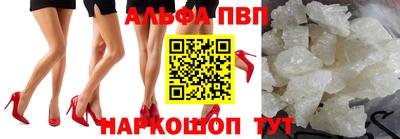 мяу мяу кристалл Малгобек