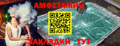 PSILOCYBIN Мариинск