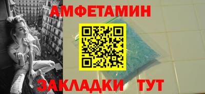 PSILOCYBIN Мариинск