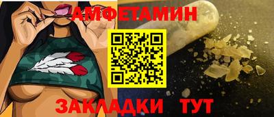 мяу мяу кристалл Малгобек