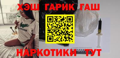 PSILOCYBIN Мариинск