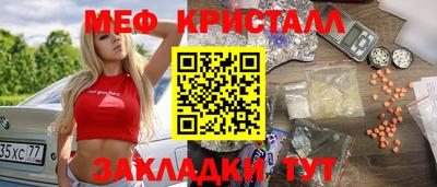 экстази Малоярославец