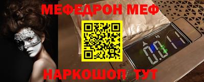 PSILOCYBIN Мариинск