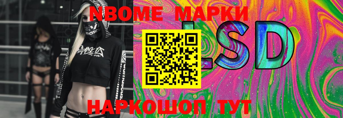 Гуково  Лсд 25 экстази  ЛСД экстази кислота  Вход с VPN  ЛСД экстази ecstasy 