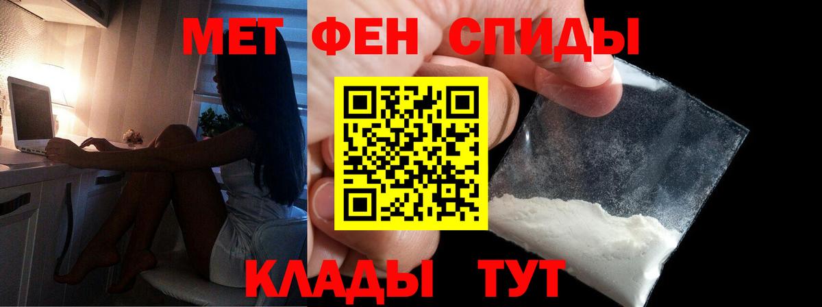 МЕТАМФЕТАМИН кристалл  МЕТАМФЕТАМИН кристалл  Вход с VPN  Гуково 
